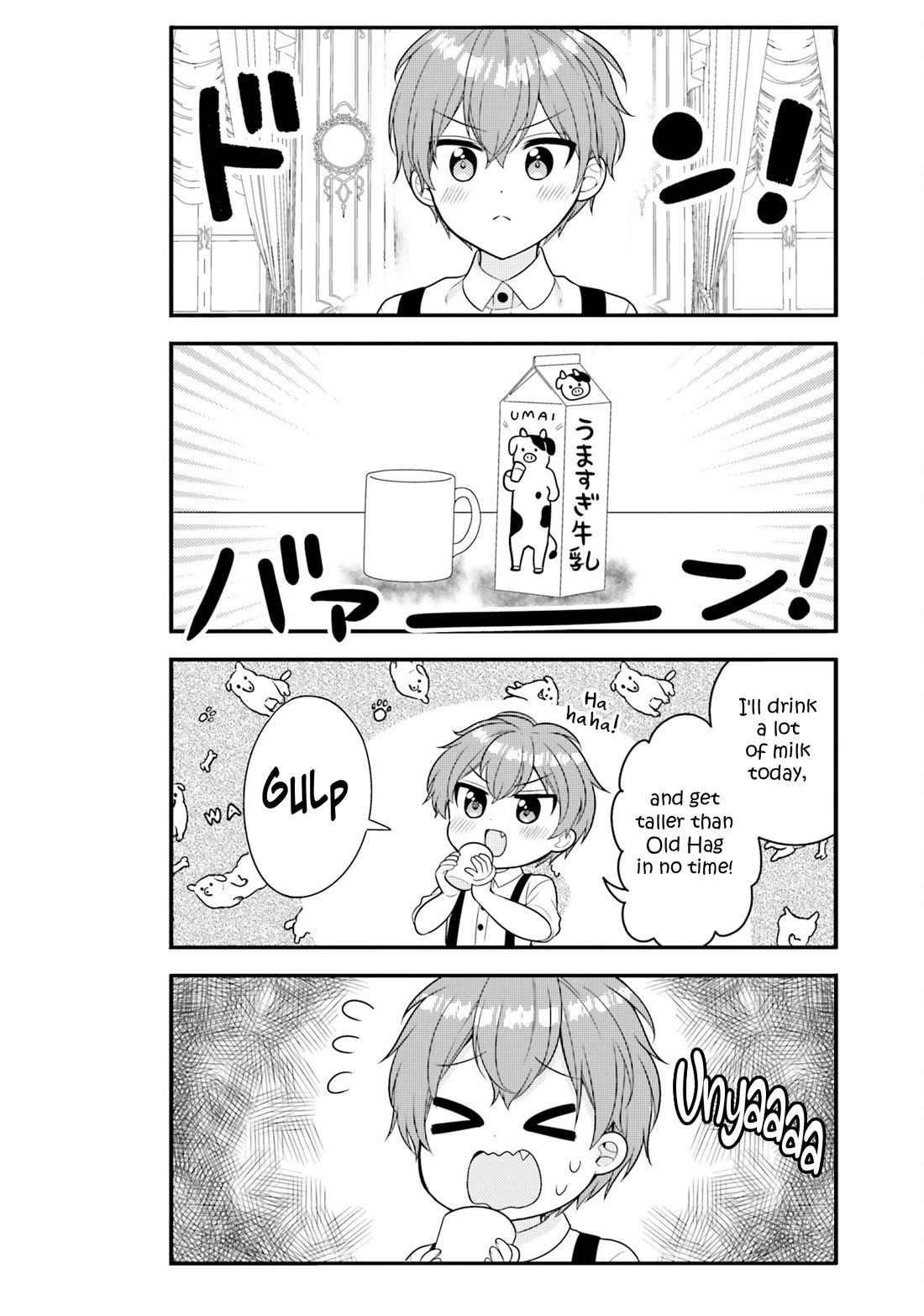 The Earnest Egocentric Duke And His Satisfactory Sisterly Maid Chapter 39 - Page 2