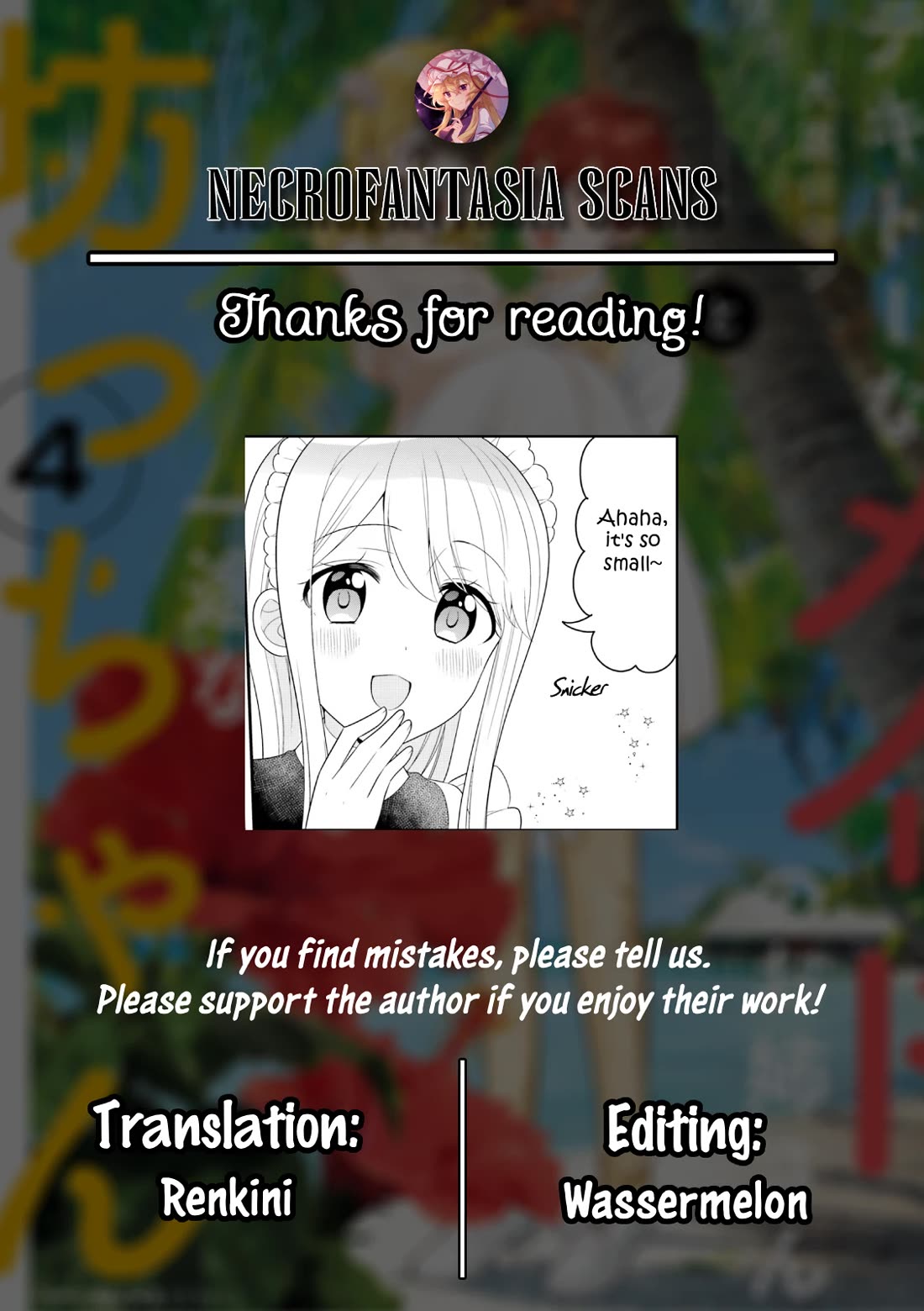 The Earnest Egocentric Duke And His Satisfactory Sisterly Maid Chapter 39 - Page 13