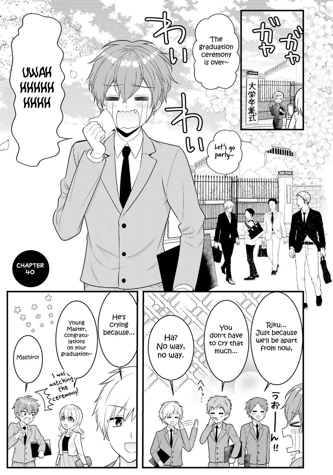 The Earnest Egocentric Duke And His Satisfactory Sisterly Maid Chapter 40 - Page 1