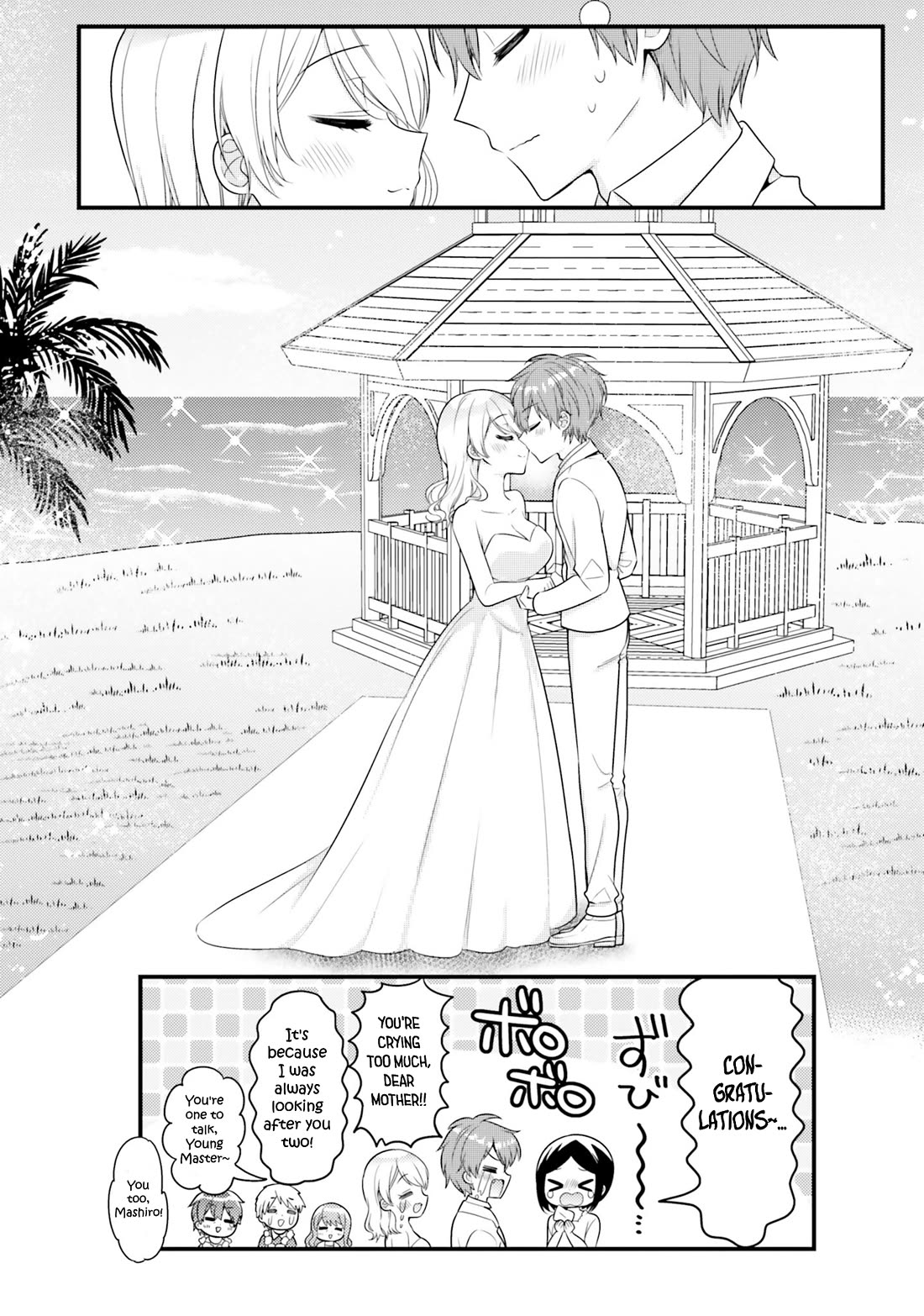 The Earnest Egocentric Duke And His Satisfactory Sisterly Maid Chapter 40 - Page 12