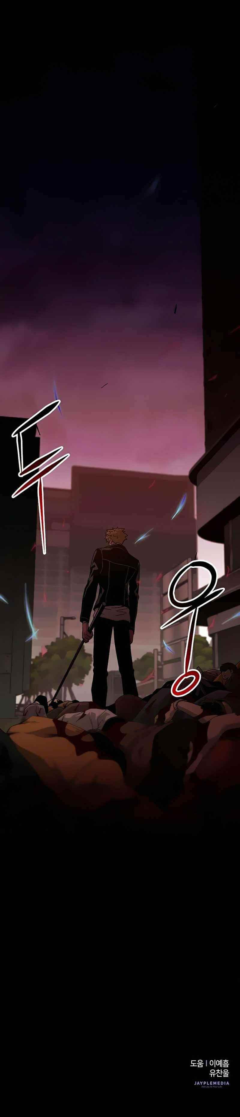 The Earth Savior Selection Chapter 21 - Page 14
