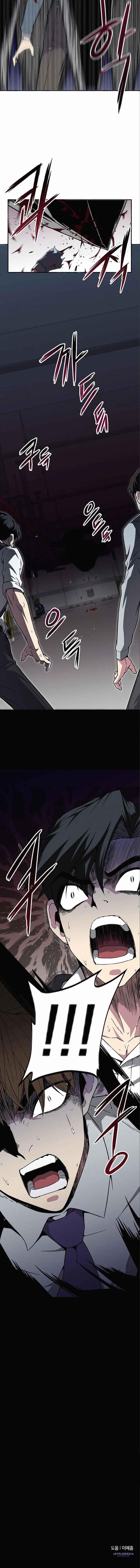 The Earth Savior Selection Chapter 3 - Page 13