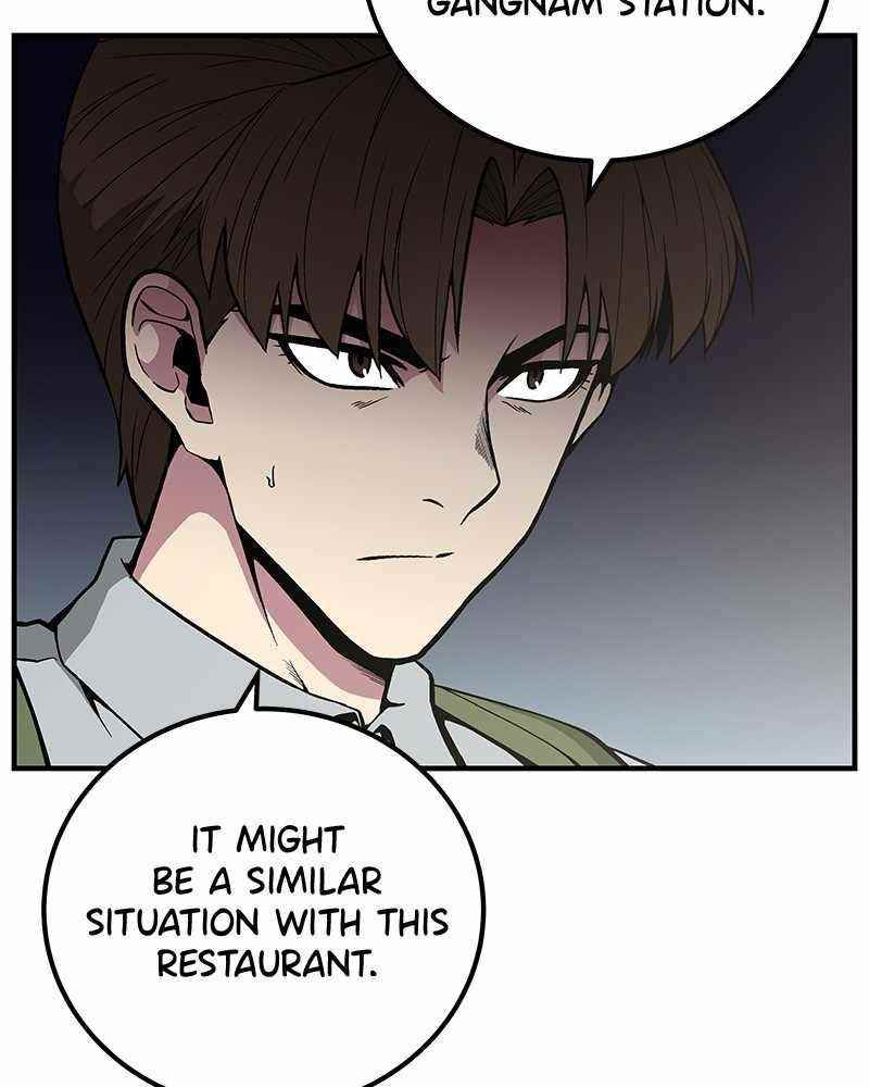 The Earth Savior Selection Chapter 42 - Page 8