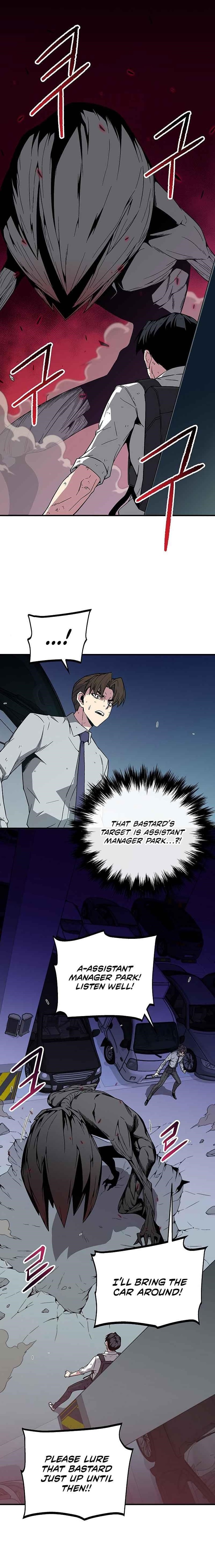 The Earth Savior Selection Chapter 5 - Page 0
