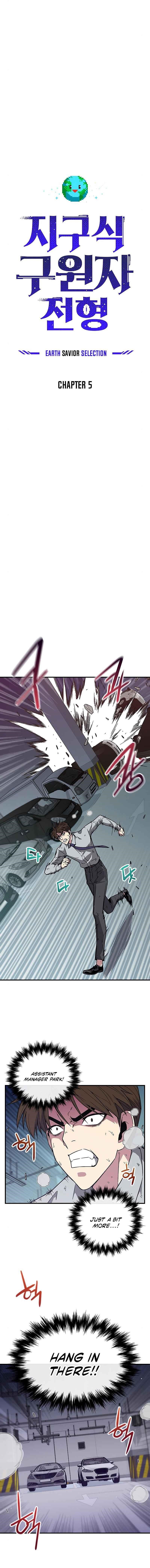 The Earth Savior Selection Chapter 5 - Page 3