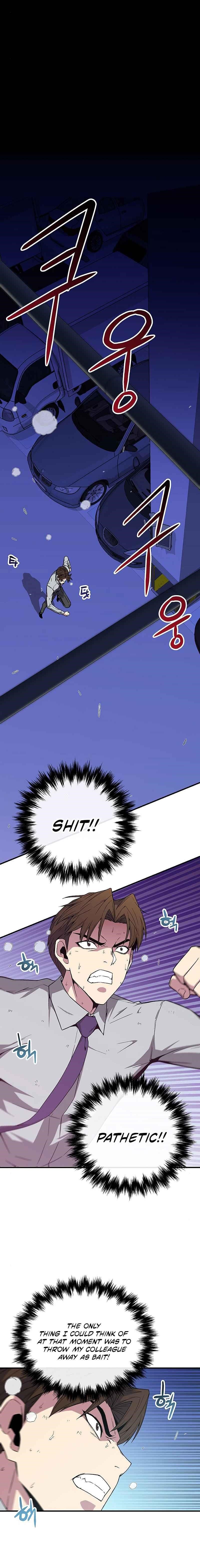 The Earth Savior Selection Chapter 5 - Page 7