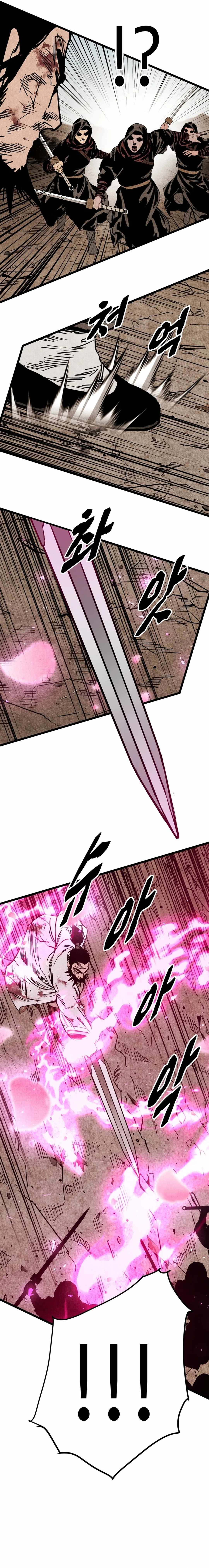 The Edgeless Sword From the Village Chapter 58 - Page 11