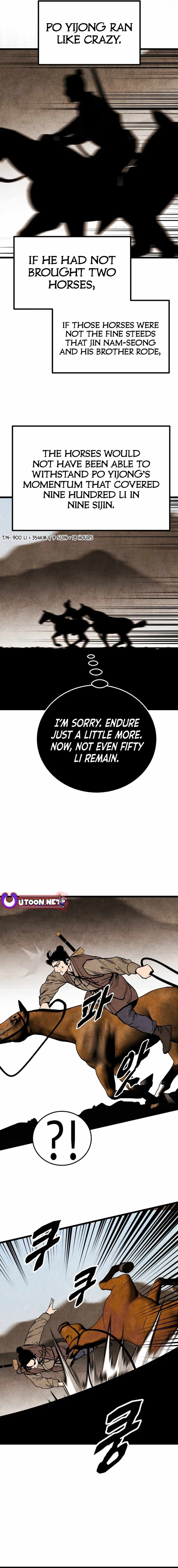 The Edgeless Sword From the Village Chapter 58 - Page 4