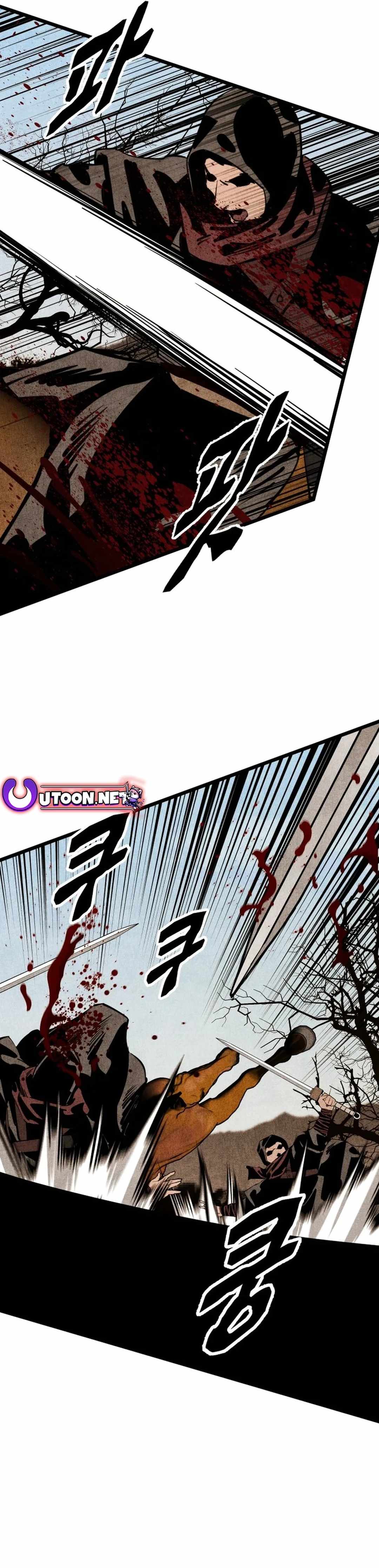 The Edgeless Sword From the Village Chapter 58 - Page 6
