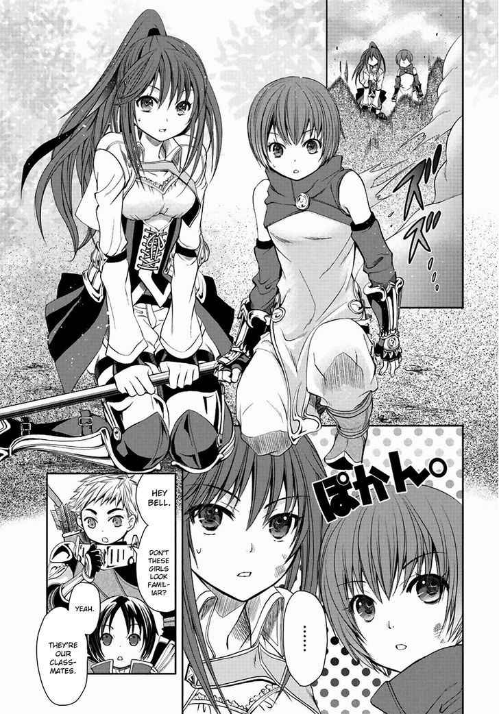 The Eighth Son? That Can’t Be Right Chapter 1 - Page 27