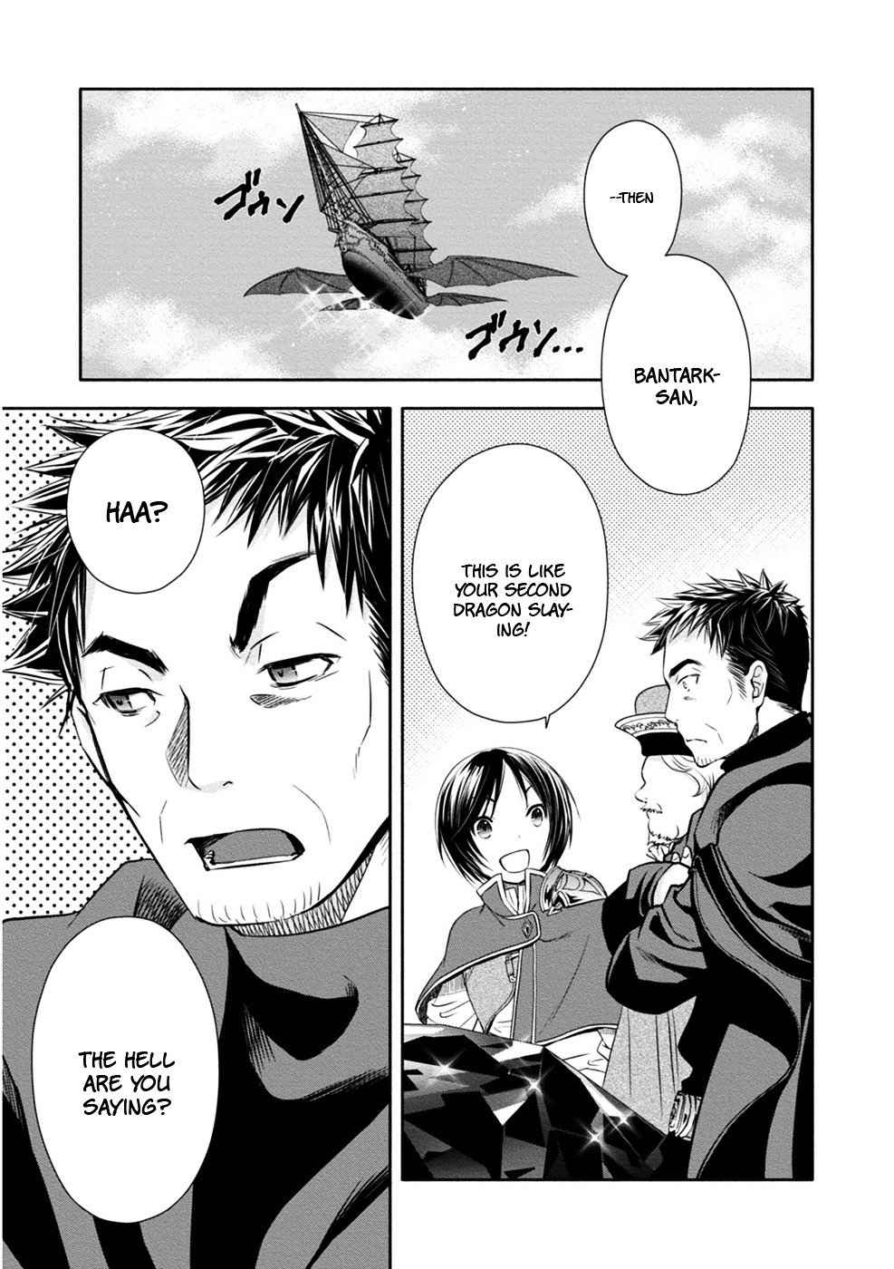 The Eighth Son? That Can’t Be Right Chapter 10 - Page 13