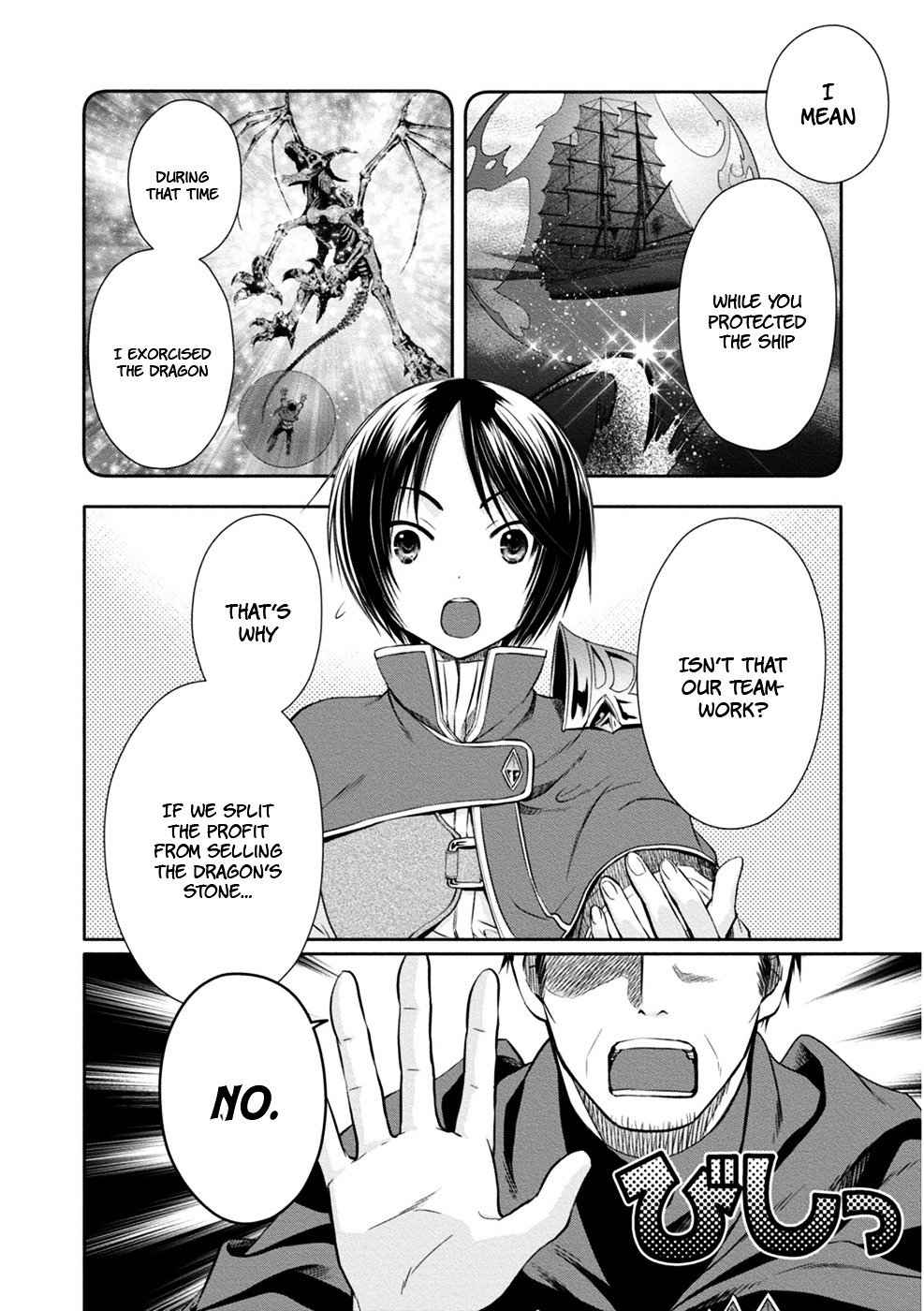 The Eighth Son? That Can’t Be Right Chapter 10 - Page 14