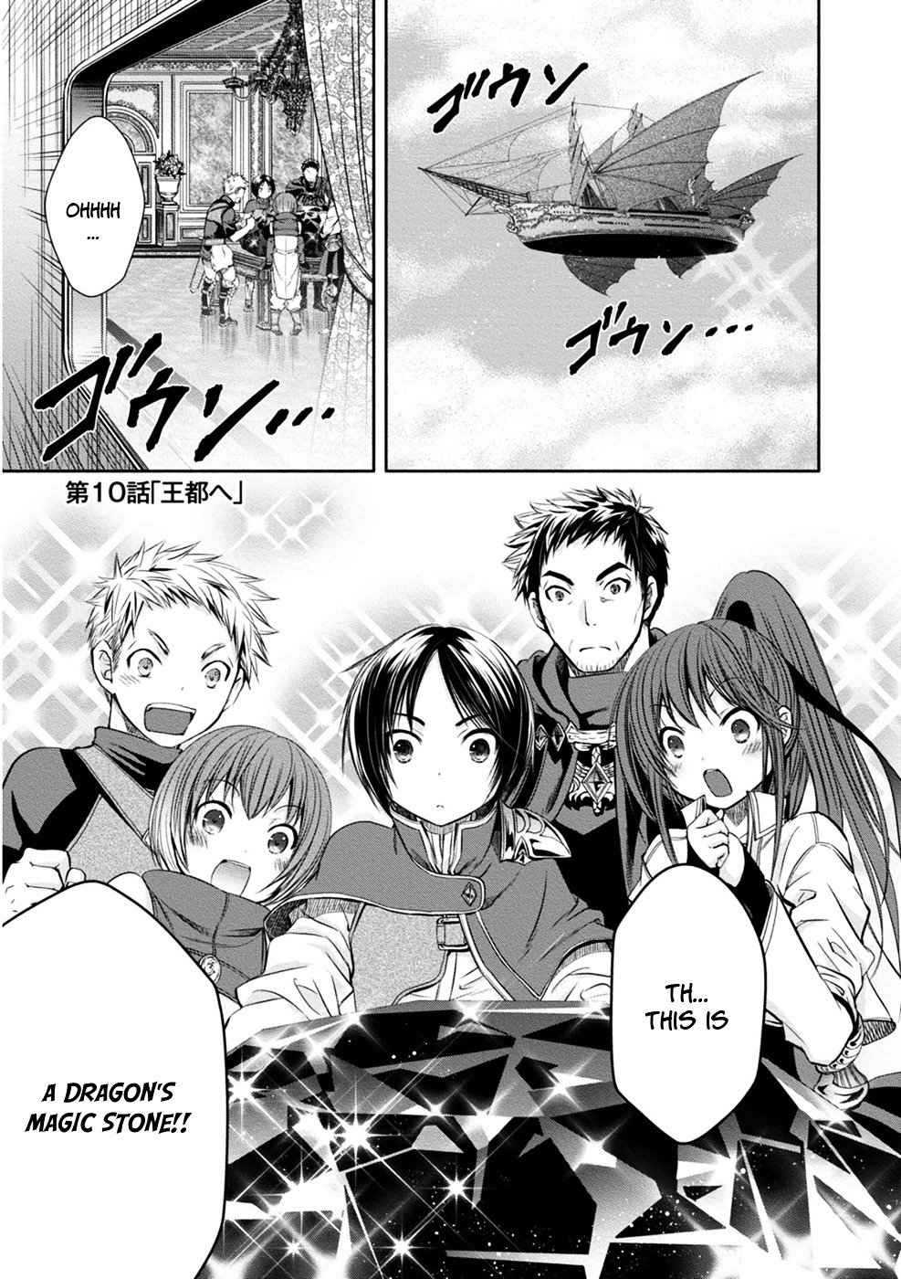 The Eighth Son? That Can’t Be Right Chapter 10 - Page 3