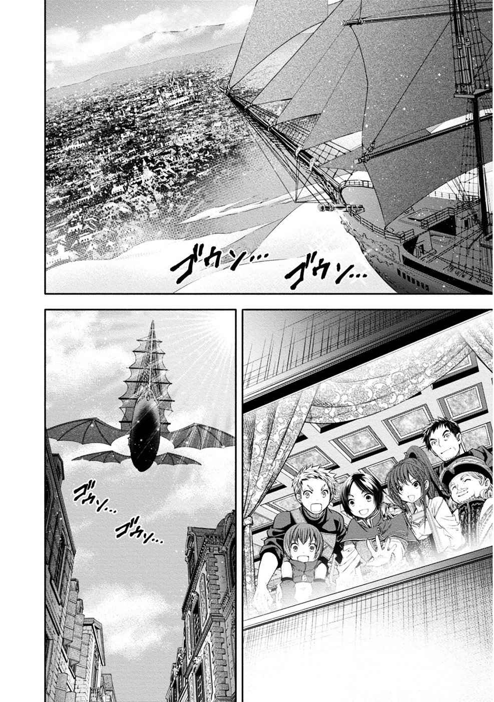 The Eighth Son? That Can’t Be Right Chapter 10 - Page 22