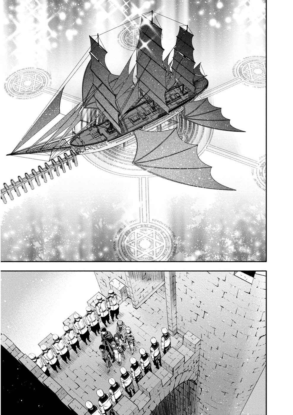 The Eighth Son? That Can’t Be Right Chapter 10 - Page 23