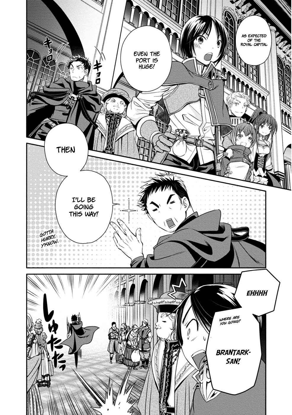 The Eighth Son? That Can’t Be Right Chapter 10 - Page 24