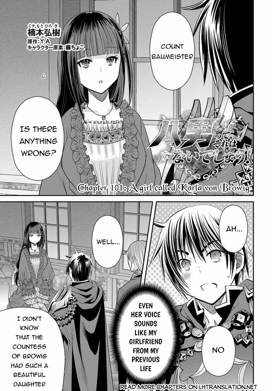 The Eighth Son? That Can’t Be Right Chapter 101 - Page 2