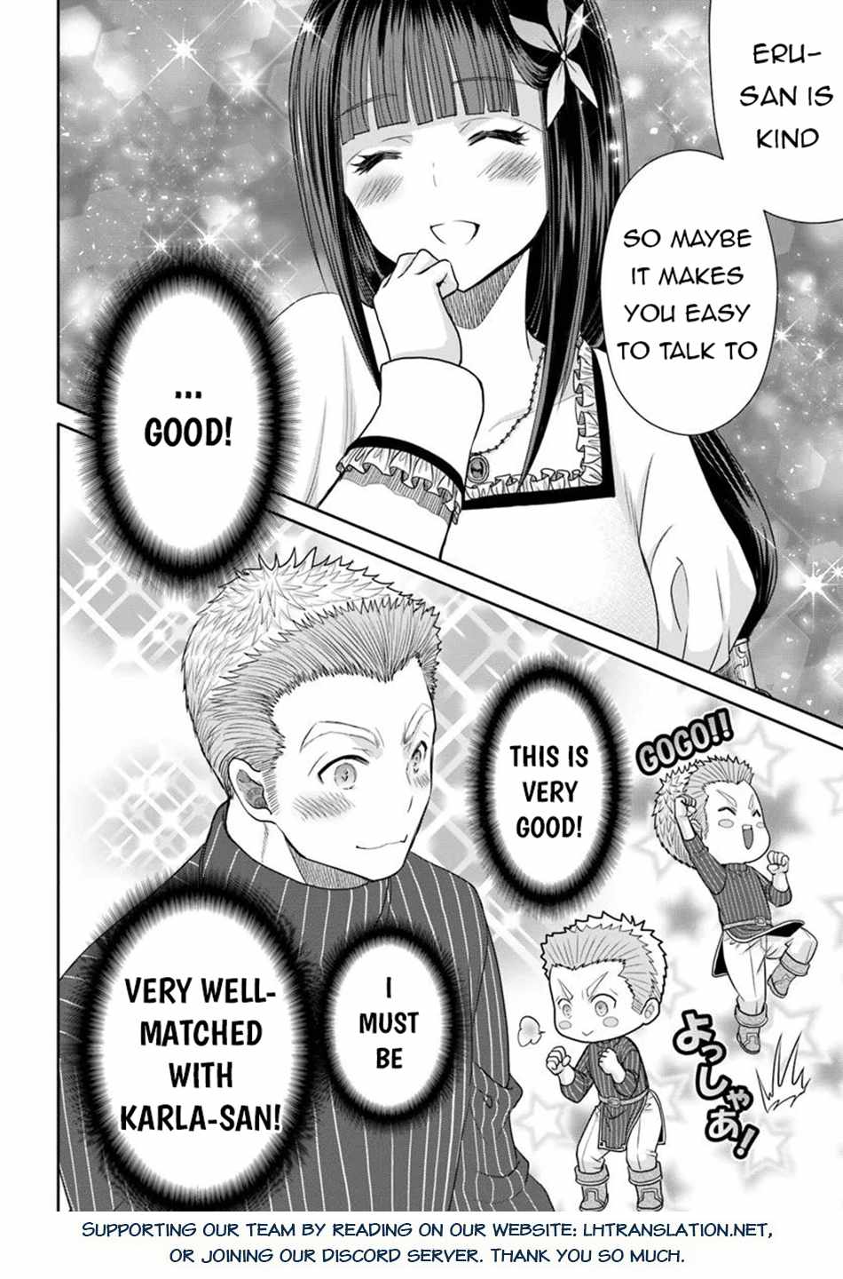 The Eighth Son? That Can’t Be Right Chapter 102 - Page 25