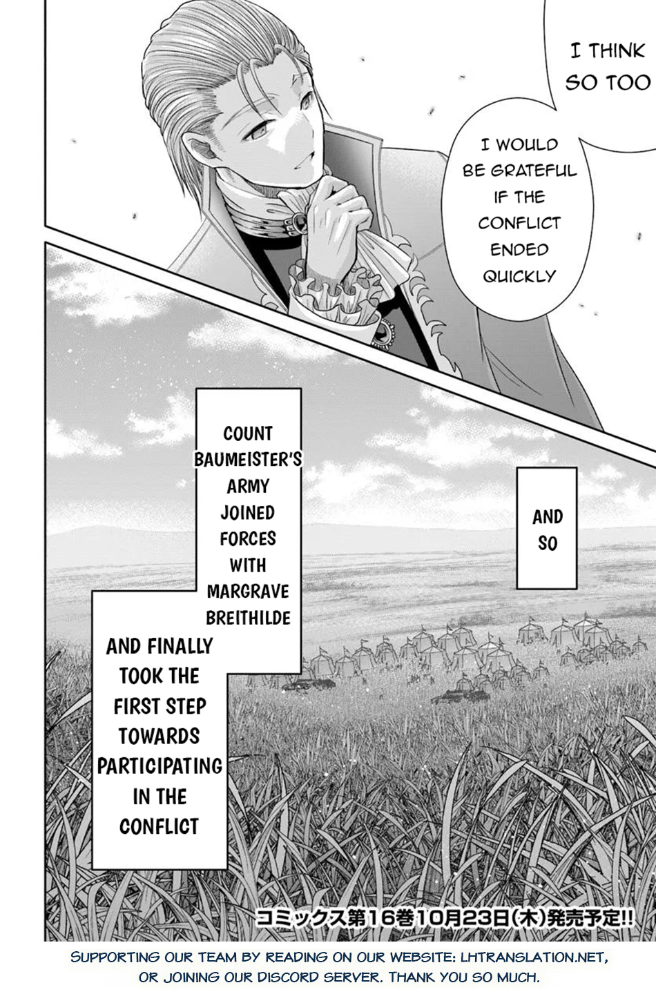 The Eighth Son? That Can’t Be Right Chapter 105 - Page 25