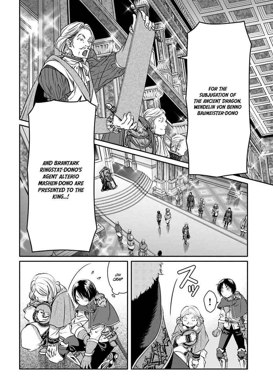 The Eighth Son? That Can’t Be Right Chapter 11 - Page 12
