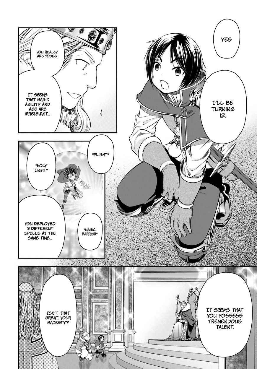 The Eighth Son? That Can’t Be Right Chapter 11 - Page 14