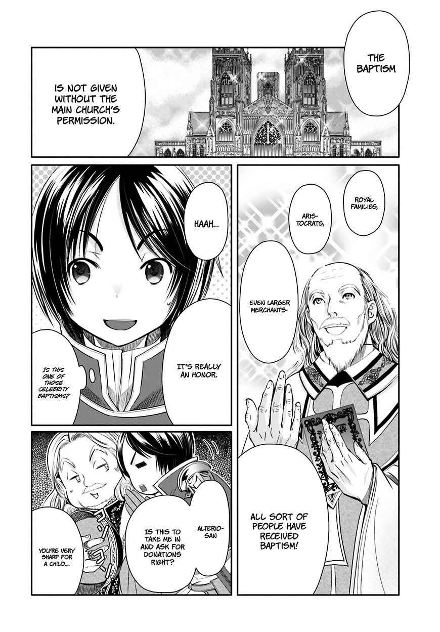 The Eighth Son? That Can’t Be Right Chapter 11 - Page 16