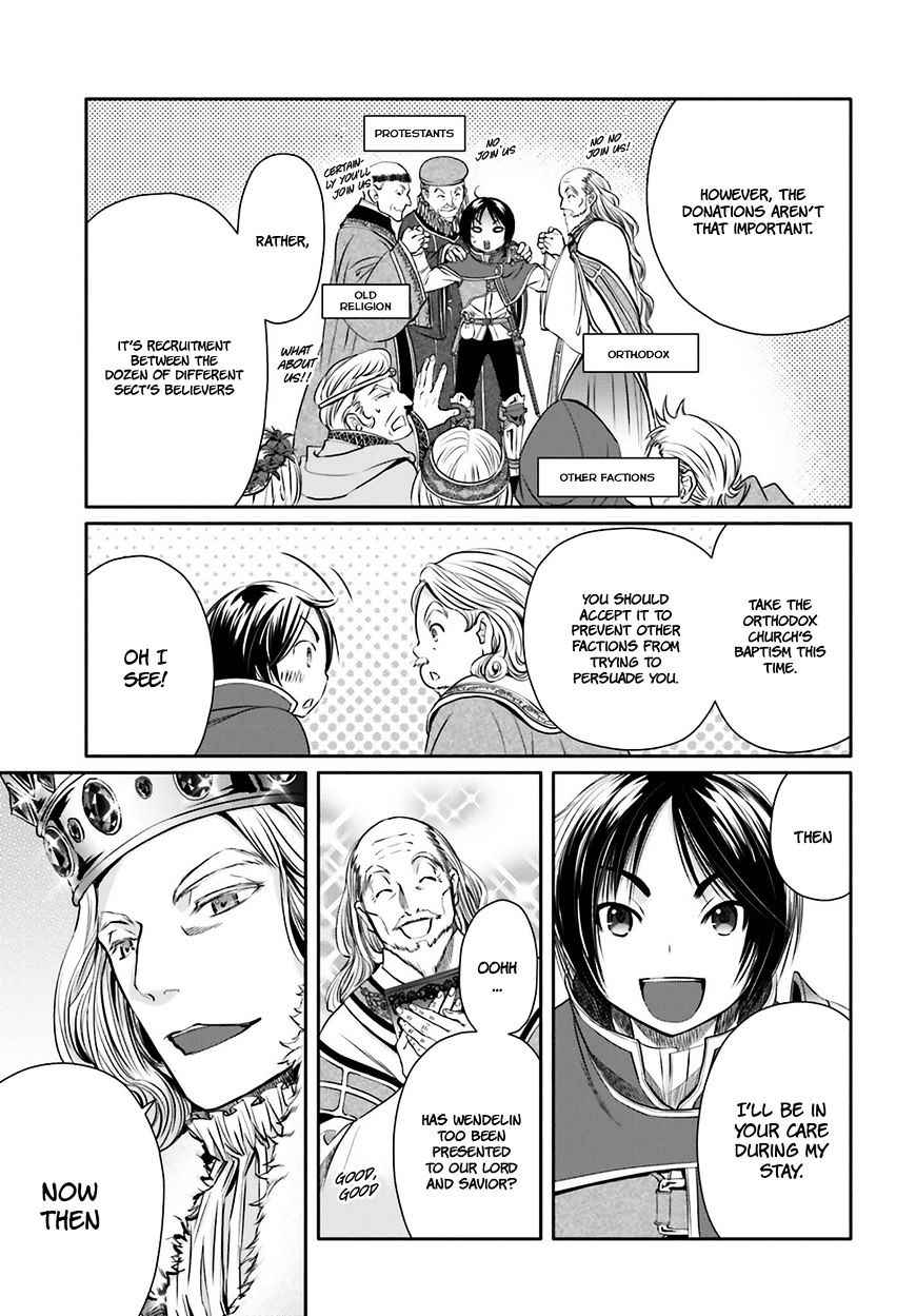 The Eighth Son? That Can’t Be Right Chapter 11 - Page 17