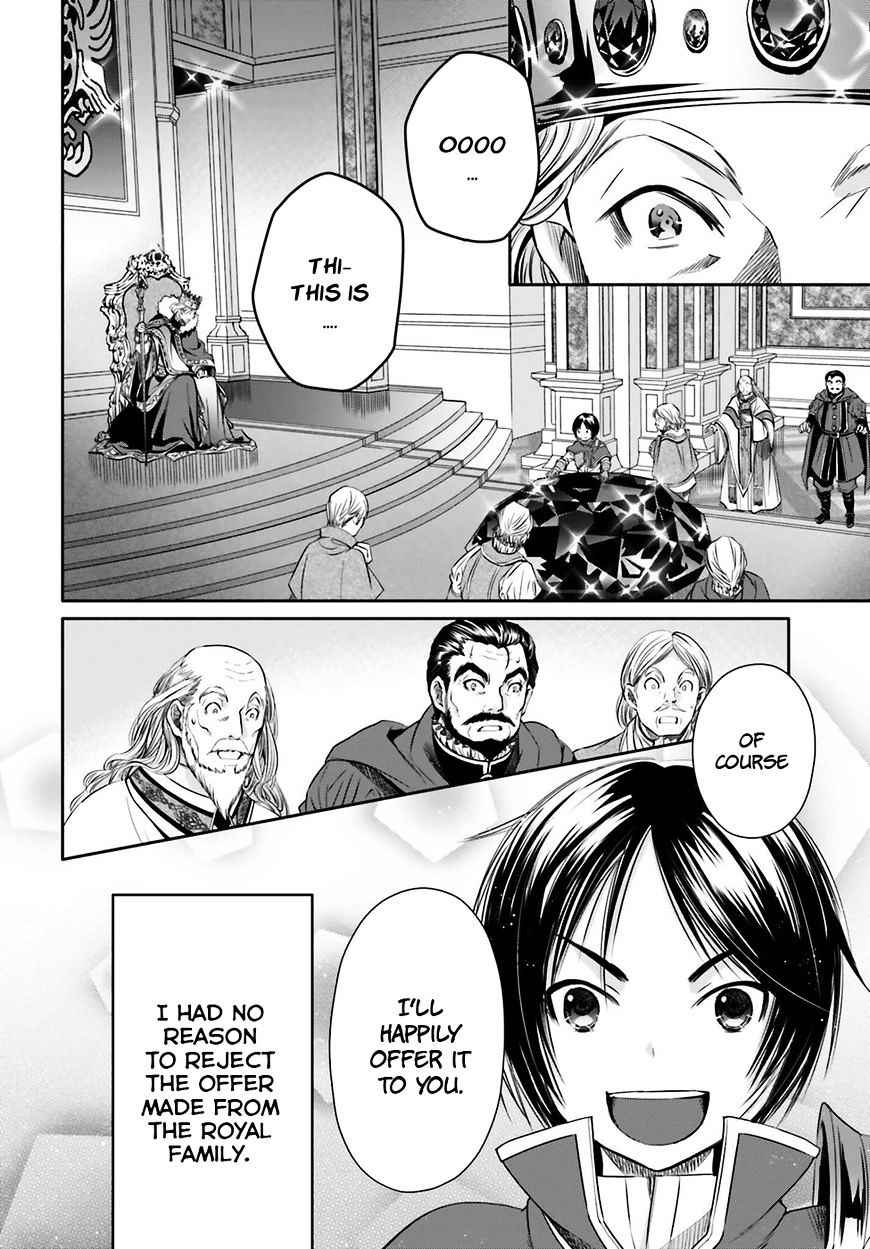 The Eighth Son? That Can’t Be Right Chapter 11 - Page 22