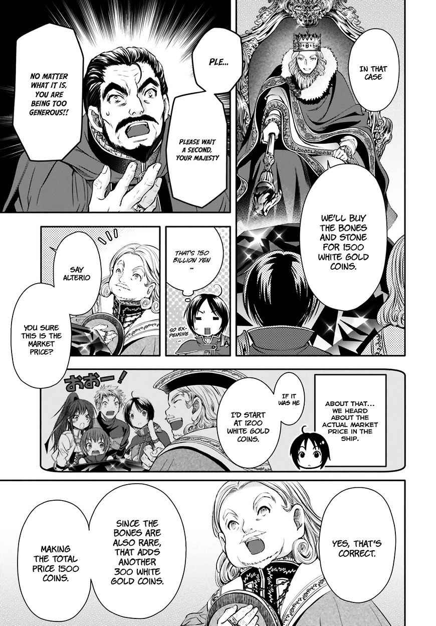 The Eighth Son? That Can’t Be Right Chapter 11 - Page 23