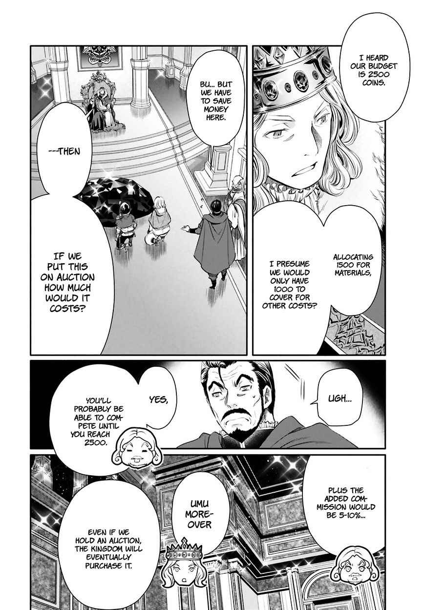 The Eighth Son? That Can’t Be Right Chapter 11 - Page 24