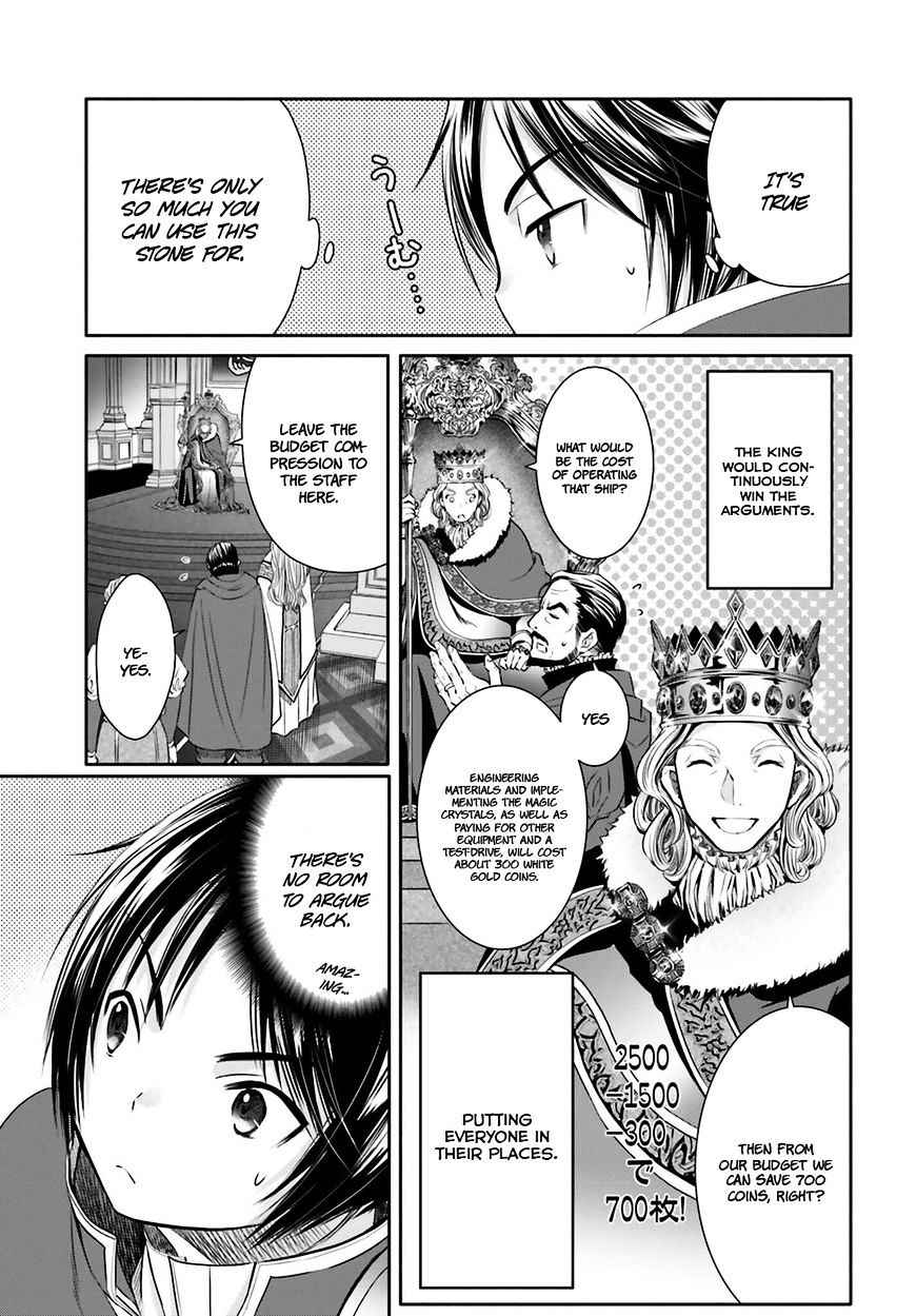 The Eighth Son? That Can’t Be Right Chapter 11 - Page 25