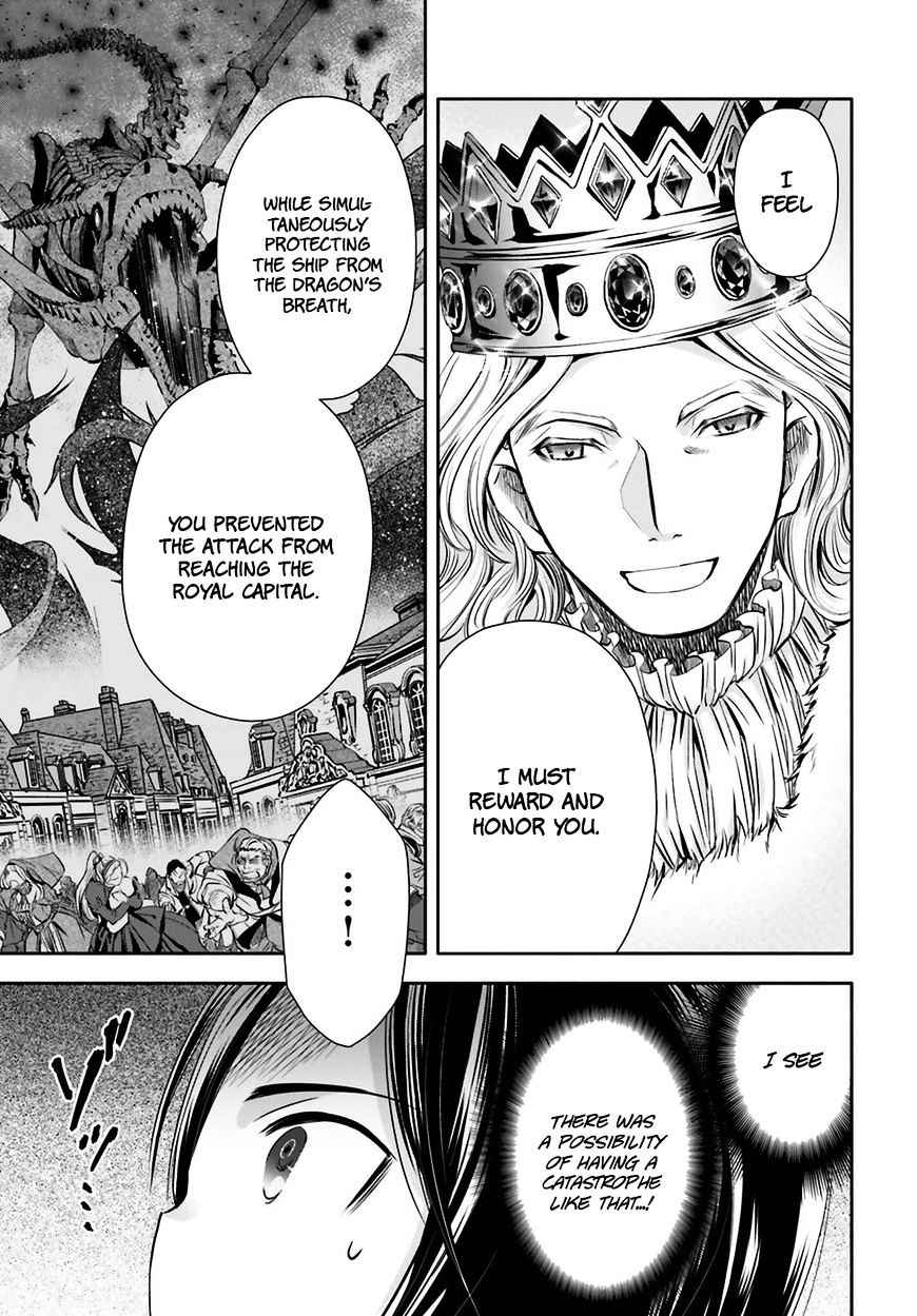 The Eighth Son? That Can’t Be Right Chapter 11 - Page 27