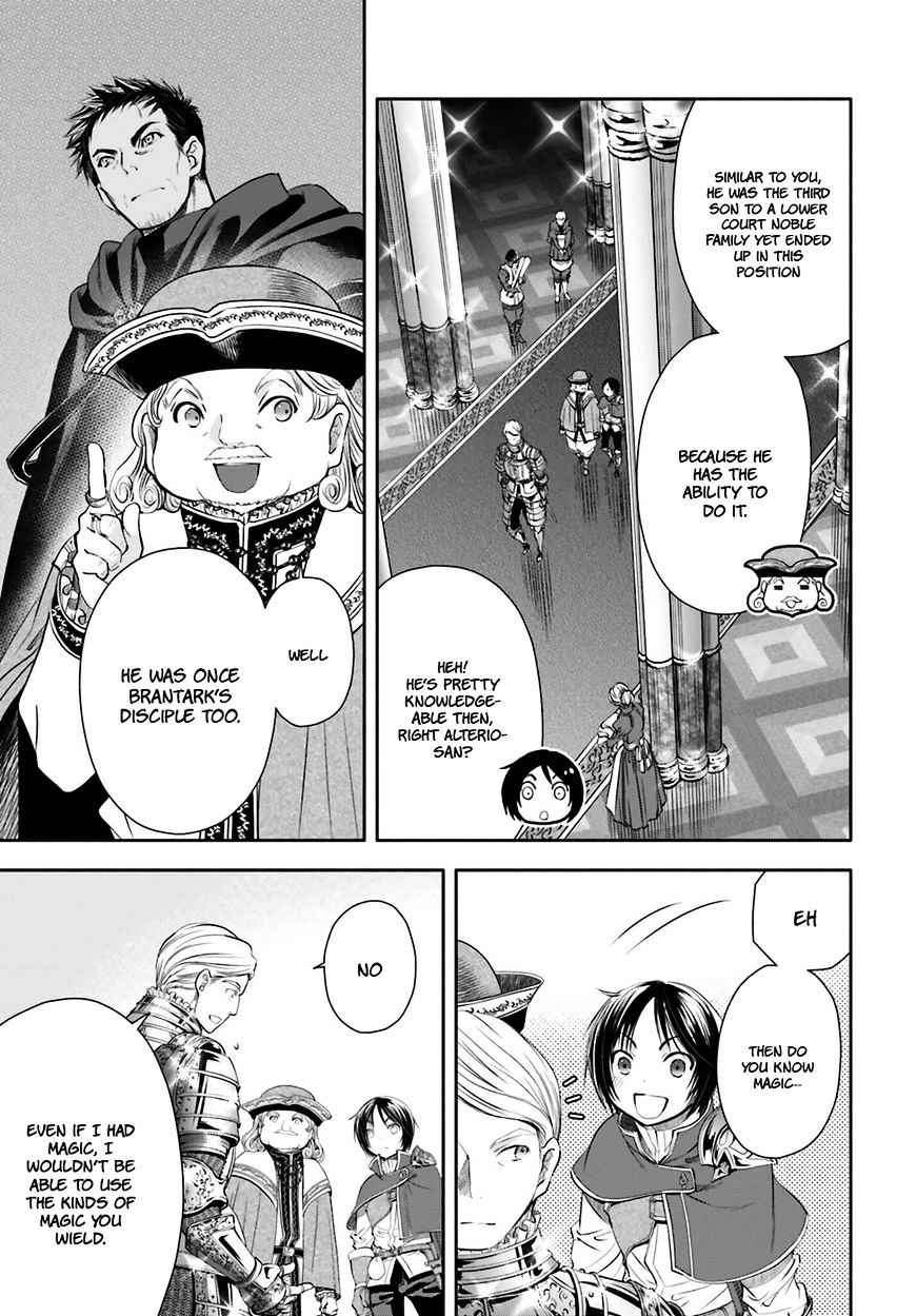 The Eighth Son? That Can’t Be Right Chapter 11 - Page 6
