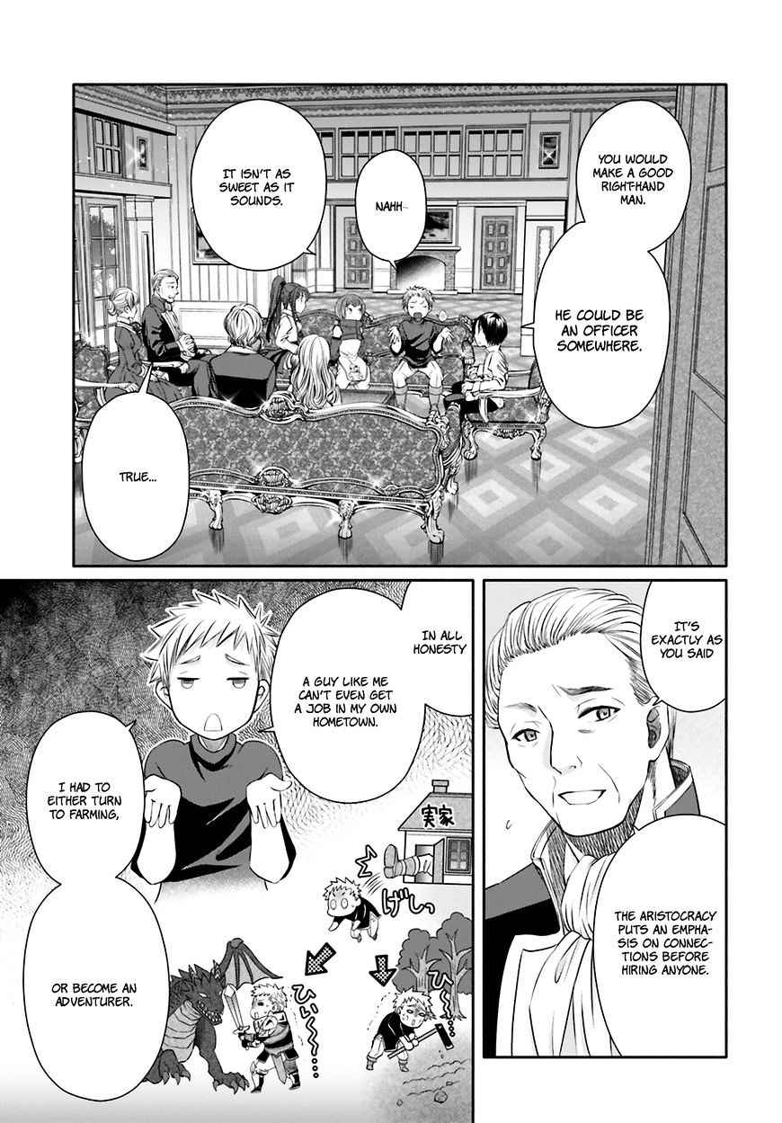 The Eighth Son? That Can’t Be Right Chapter 12 - Page 12