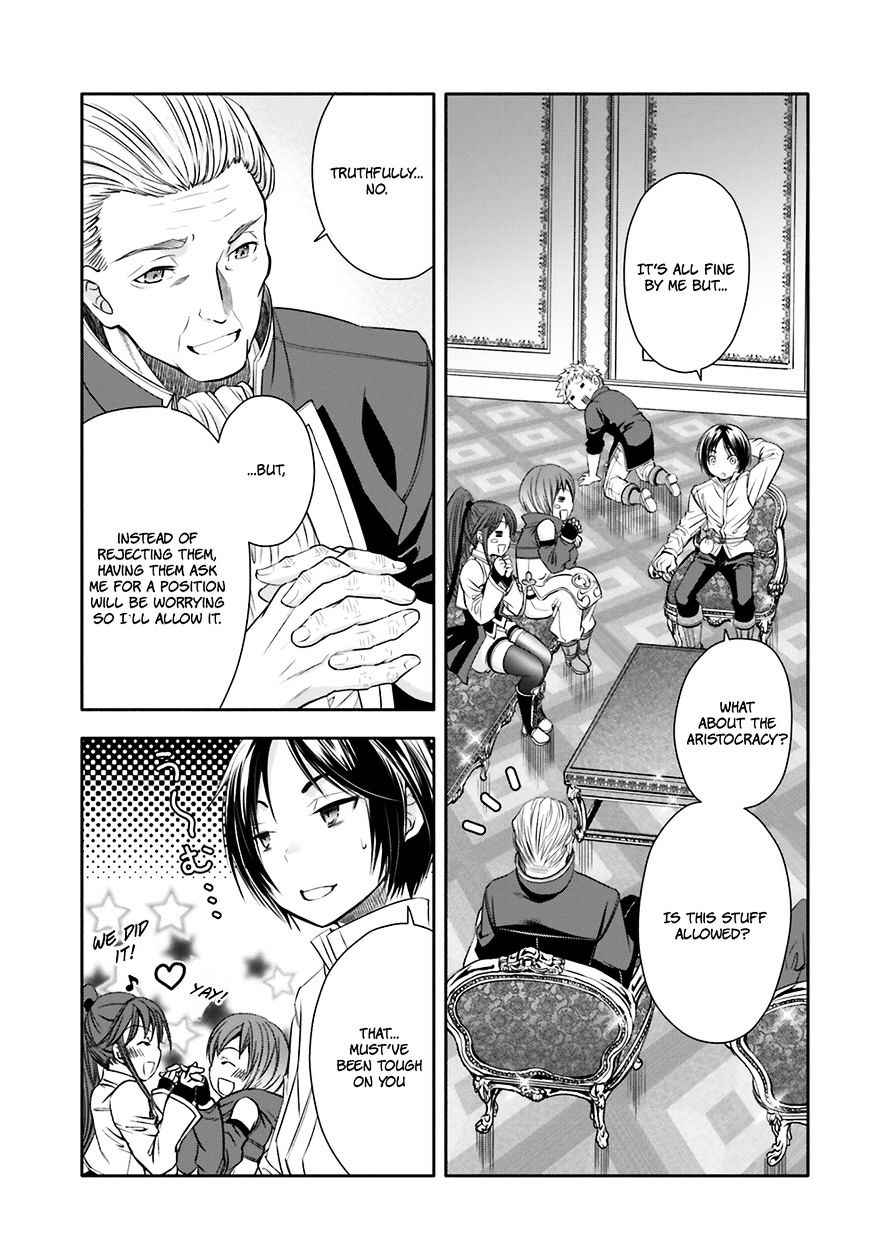 The Eighth Son? That Can’t Be Right Chapter 12 - Page 14