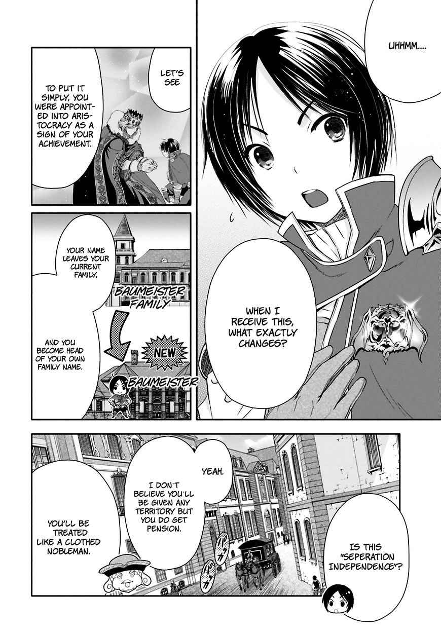 The Eighth Son? That Can’t Be Right Chapter 12 - Page 3
