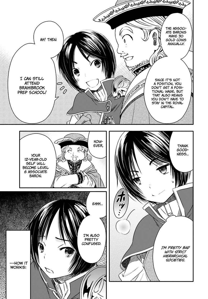 The Eighth Son? That Can’t Be Right Chapter 12 - Page 4