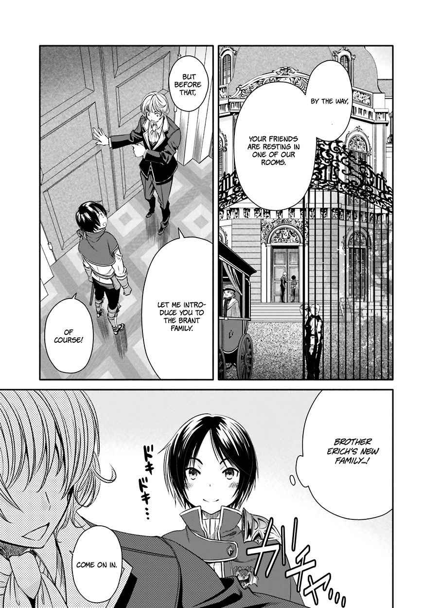 The Eighth Son? That Can’t Be Right Chapter 12 - Page 8
