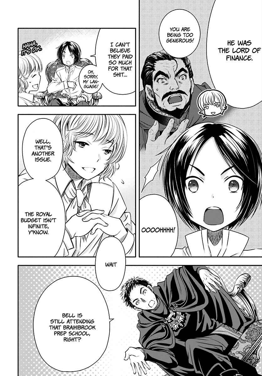 The Eighth Son? That Can’t Be Right Chapter 13 - Page 19