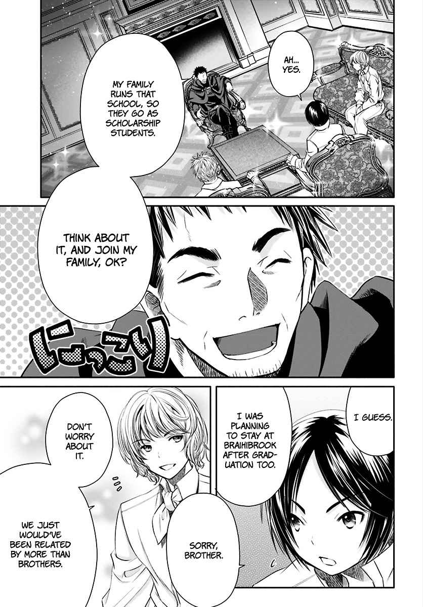 The Eighth Son? That Can’t Be Right Chapter 13 - Page 20