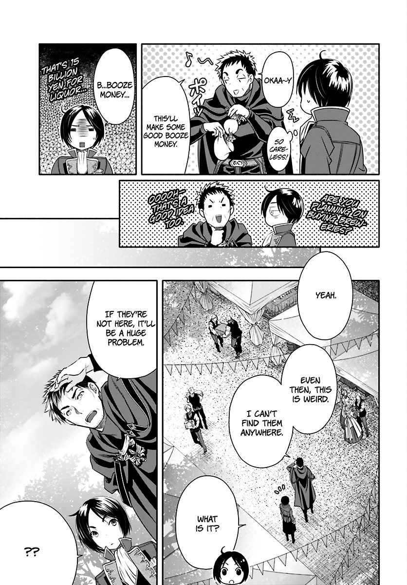 The Eighth Son? That Can’t Be Right Chapter 13 - Page 4