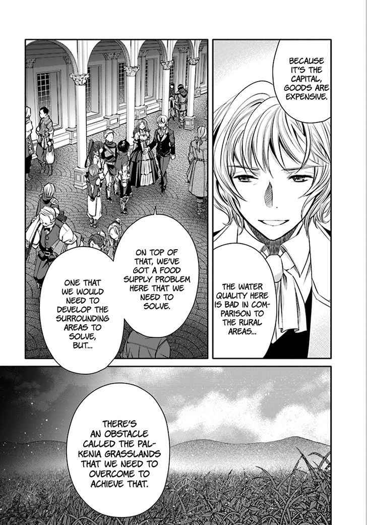 The Eighth Son? That Can’t Be Right Chapter 14 - Page 14