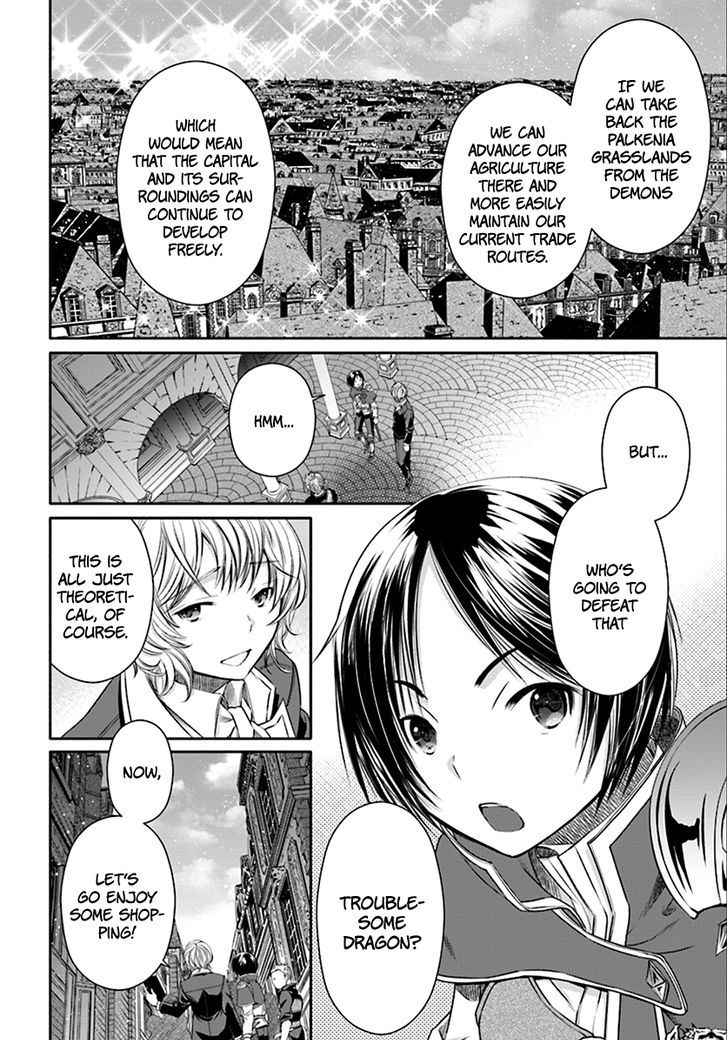 The Eighth Son? That Can’t Be Right Chapter 14 - Page 16