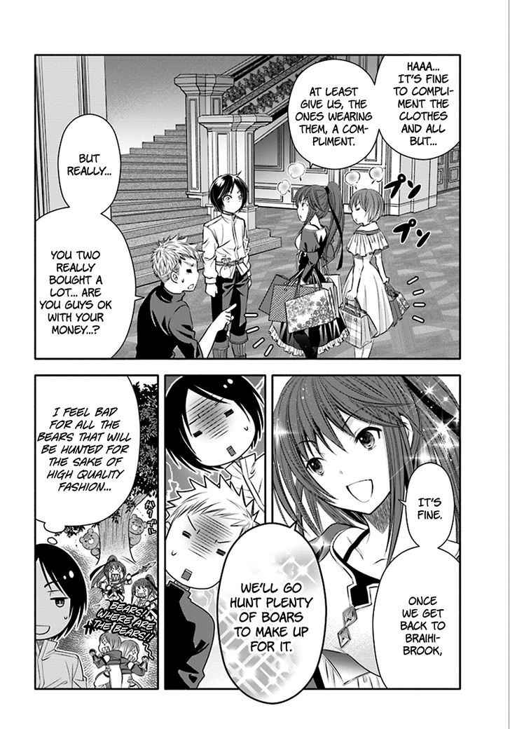 The Eighth Son? That Can’t Be Right Chapter 14 - Page 22