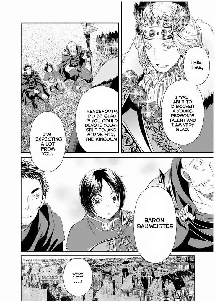 The Eighth Son? That Can’t Be Right Chapter 16 - Page 11