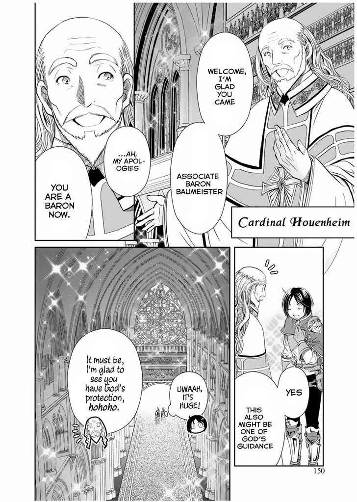 The Eighth Son? That Can’t Be Right Chapter 16 - Page 21
