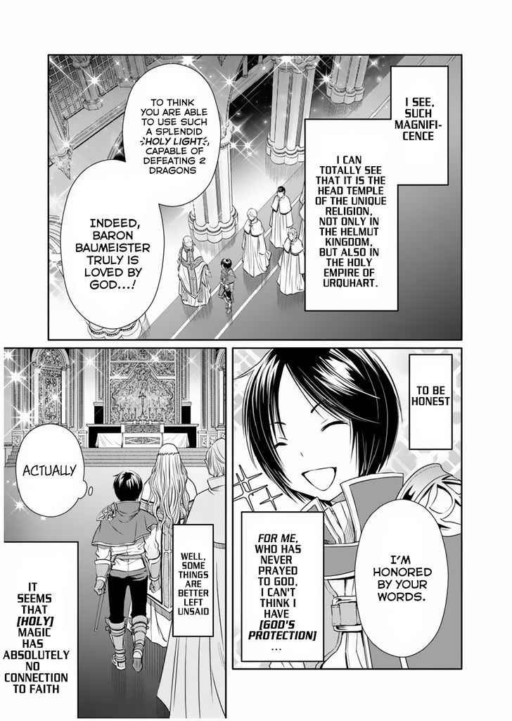 The Eighth Son? That Can’t Be Right Chapter 16 - Page 22