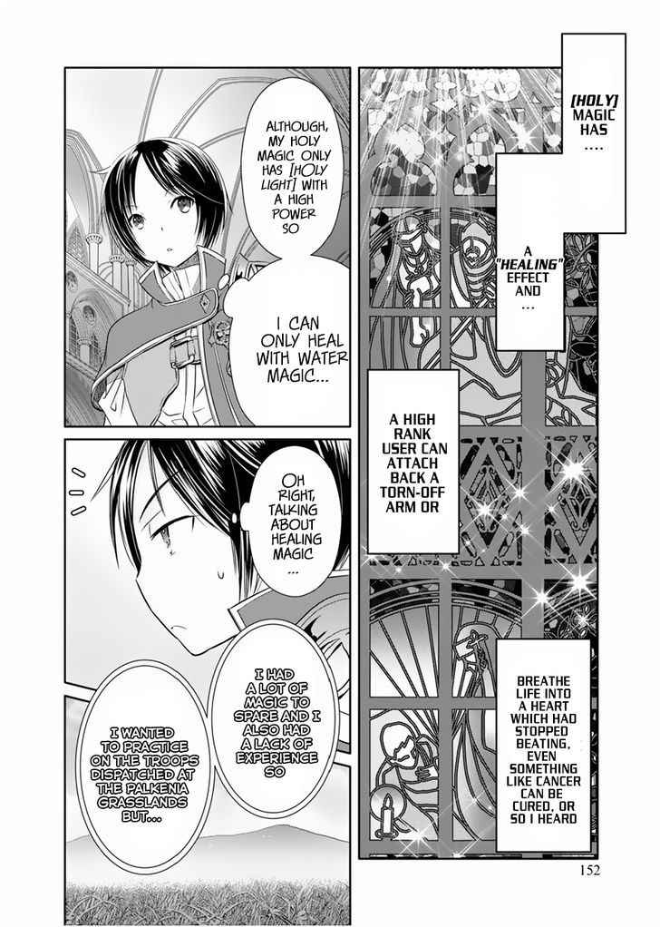 The Eighth Son? That Can’t Be Right Chapter 16 - Page 23