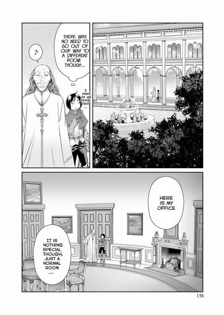 The Eighth Son? That Can’t Be Right Chapter 16 - Page 27