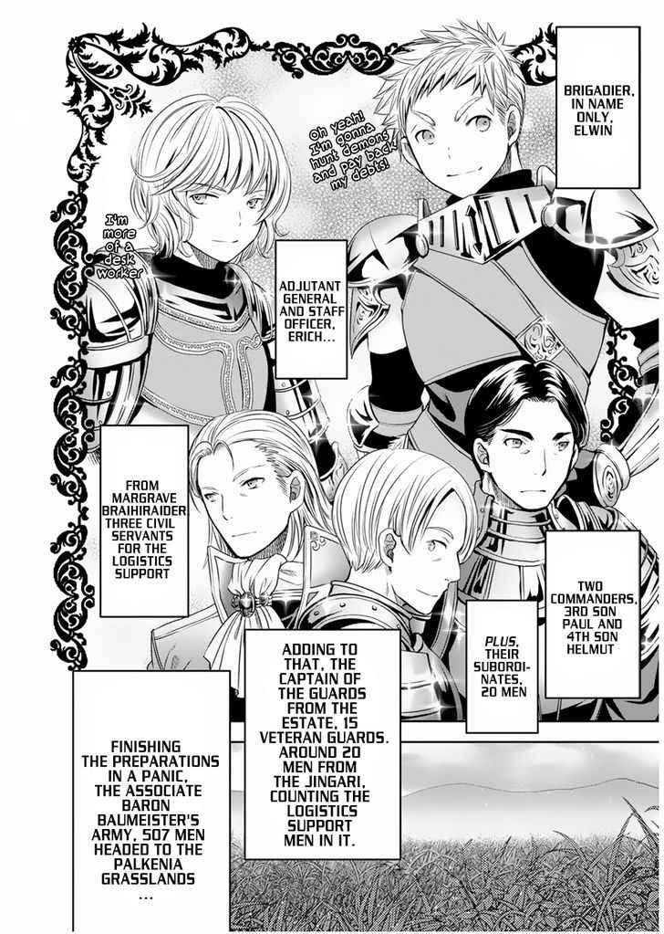 The Eighth Son? That Can’t Be Right Chapter 16 - Page 7